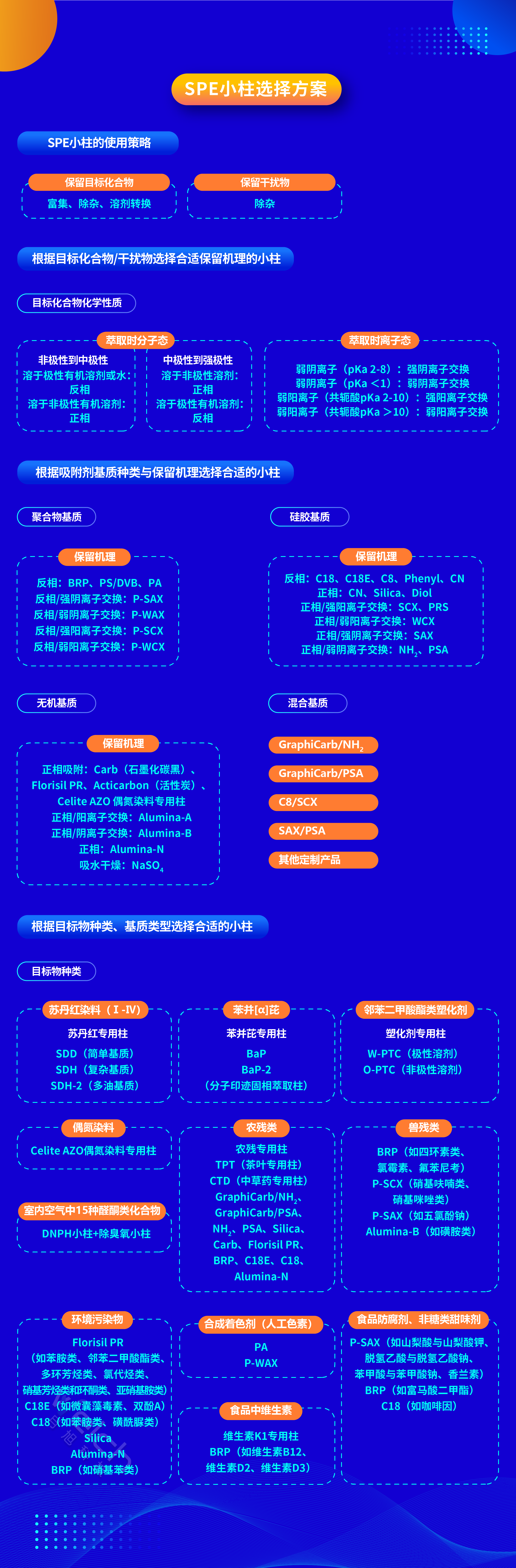 1740021387683843.png